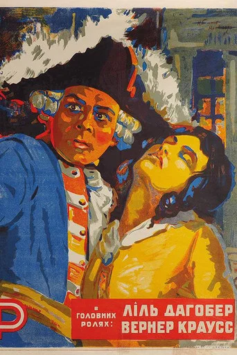 Movie poster for Luise Millerin (1922)