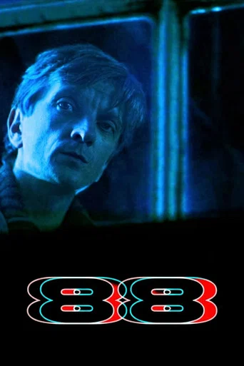 Movie poster for 8 8 (2001)