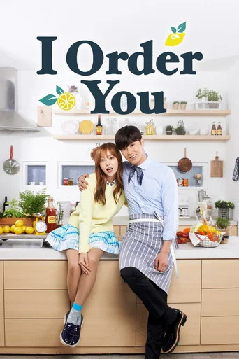 Series poster for I Order You (2015)