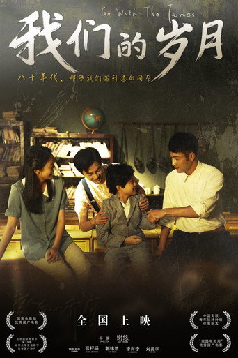 Go With The Times poster