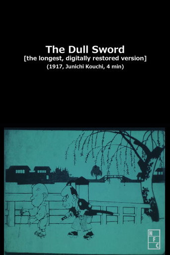 Movie poster for The Dull Sword (1917)