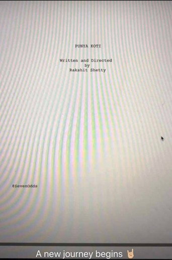 Punya Koti poster