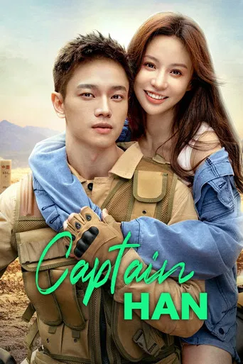 Captain Han poster