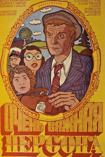 Very Important Person poster