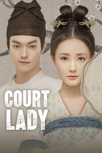 Series poster for Court Lady (2021)