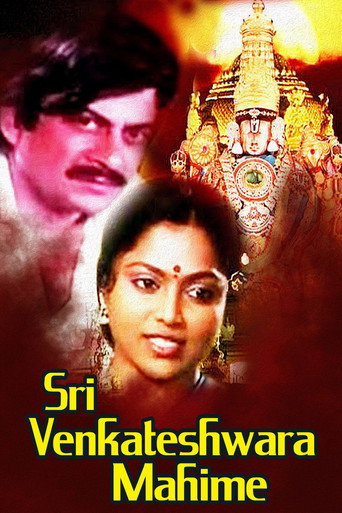 Movie poster for Sri Venkateshwara Mahime (1988)