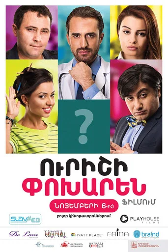 Movie poster for Instead Of Someone (2014)