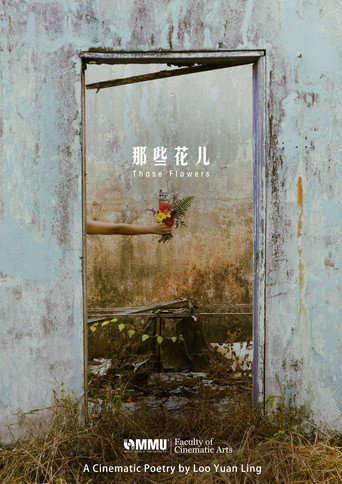 Movie poster for Those Flower (2021)