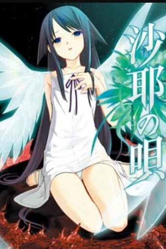 Series poster for The Song of Saya (2003)
