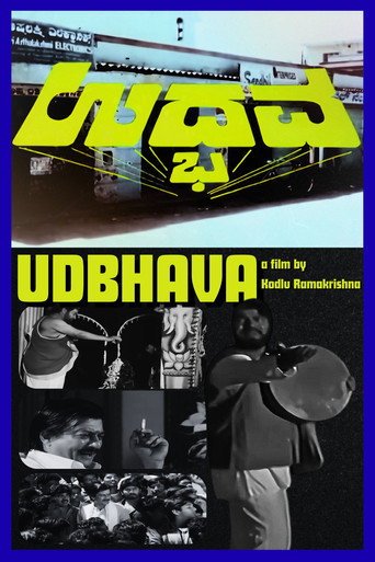 Movie poster for Udbhava (1990)