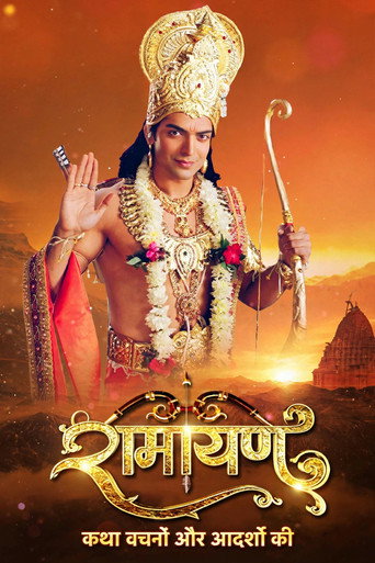 Series poster for Ramayan (2008)