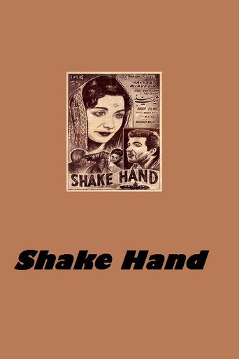 Movie poster for Shake Hand (1962)