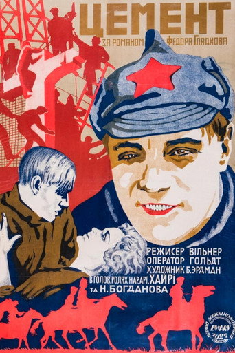 Movie poster for Cement (1927)