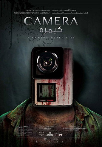 Movie poster for Camera