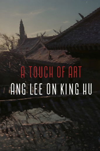 A Touch of Art — Ang Lee on King Hu poster