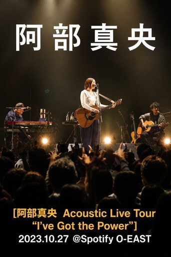 Movie poster for Abe Mao Acoustic Live Tour "I've Got the Power" (2023)