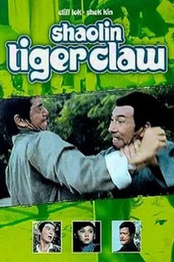 Shaolin Tiger Claw poster