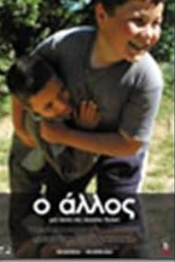 Movie poster for O Allos (2005)
