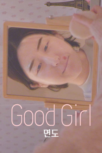 Movie poster for Good Girl (2017)