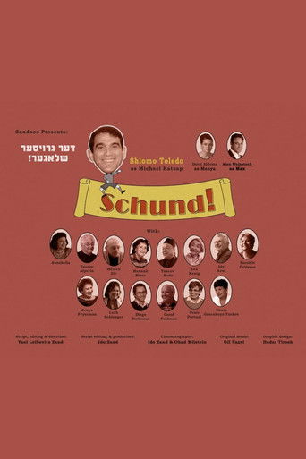 Schund! poster