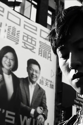 I am not suicided, yet poster