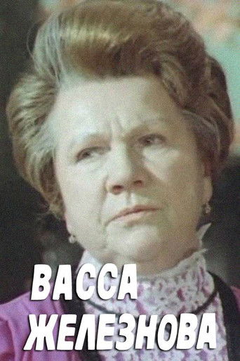 Vassa Zheleznova poster