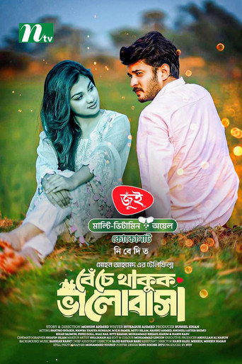 Movie poster for Beche Thakuk Valobasha | বেঁচে থাকুক ভালোবাসা