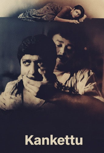 Movie poster for Kankettu (1991)