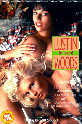 Movie poster for Lust in the Woods (1990)