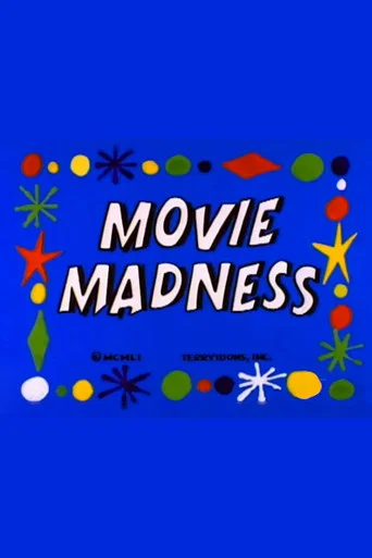 Movie poster for Movie Madness (1951)