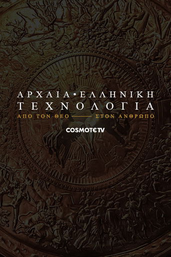 Ancient Greek Technology: From God to Man poster