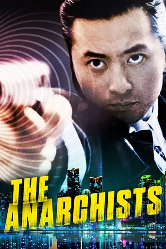 Movie poster for The Anarchists (2000)
