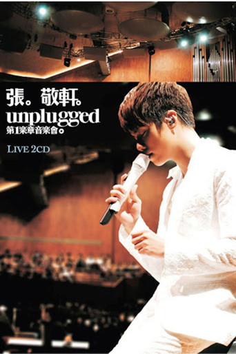 張敬軒Unplugged 第一樂章音樂會 2009 Hins Cheung 1st Unplugged Concert poster