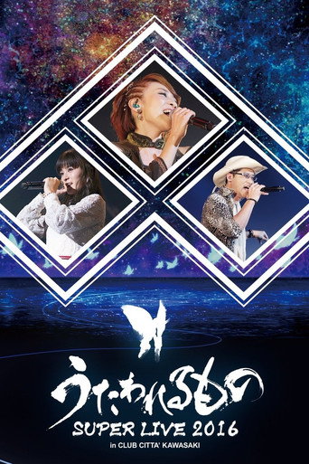 Movie poster for Utawarerumono SUPER LIVE 2016 (2017)