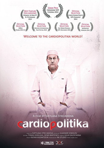 Movie poster for Cardiopulitika (2014)