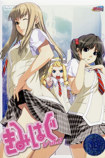 Kimihagu poster