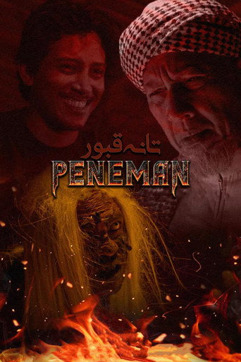 Tanah Kubur: Peneman poster