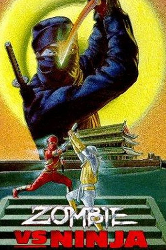 Movie poster for Zombie vs. Ninja (1988)