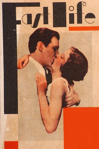 Movie poster for Fast Life (1929)