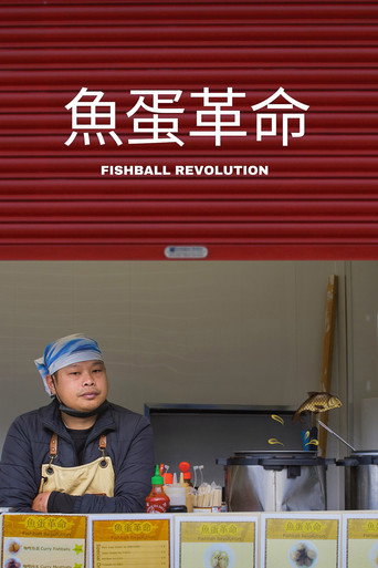 Movie poster for Fishball Revolution