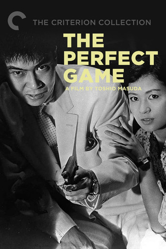 Movie poster for The Perfect Game (1958)