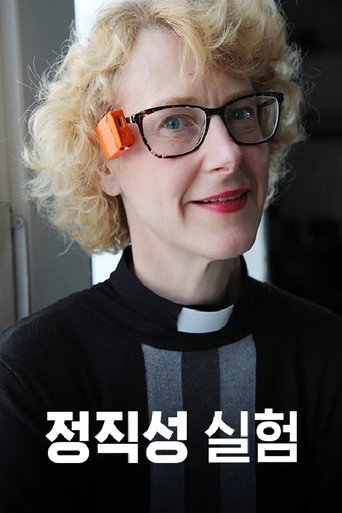 Series poster for 정직성 실험 (2020)