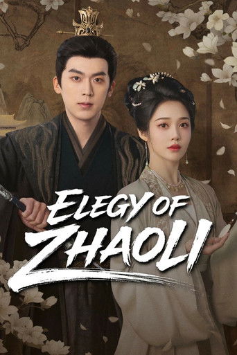 Elegy of Zhao Li poster