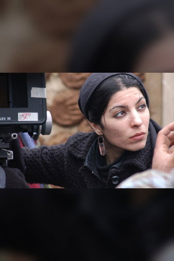 Movie poster for Samira & Non-professional Actors (2008)