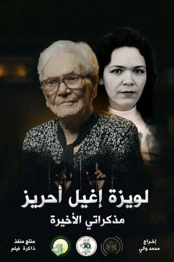 Movie poster for Louisette Ighilahriz, My Last Memories (2026)