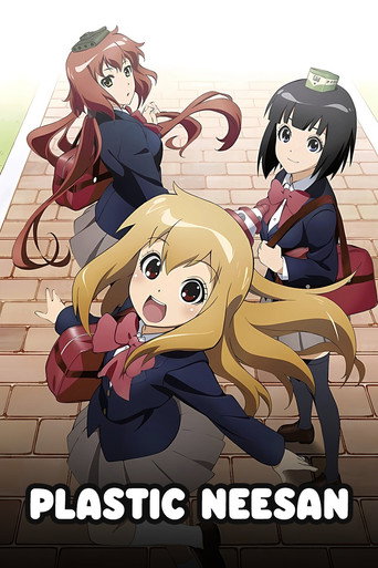 Series poster for Plastic Elder Sister (2011)