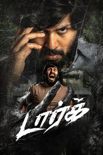 Movie poster for Dark