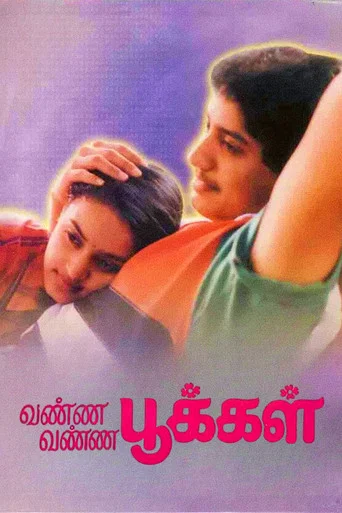 Movie poster for Vanna Vanna Pookkal (1992)
