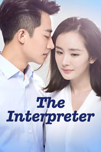 Series poster for The Interpreter (2016)