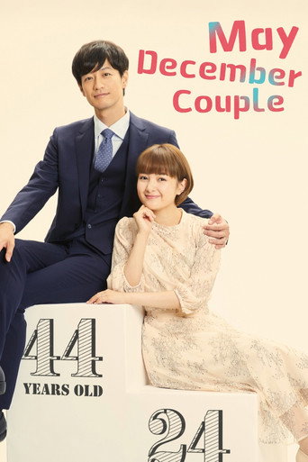 Series poster for May December Couple (2020)
